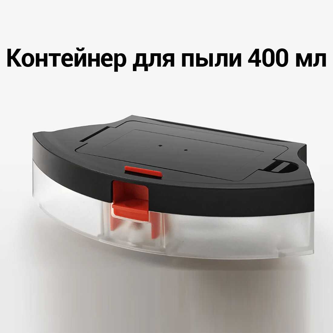 Робот-пылесос Xiaomi Robot Vacuum E5 фотография 3