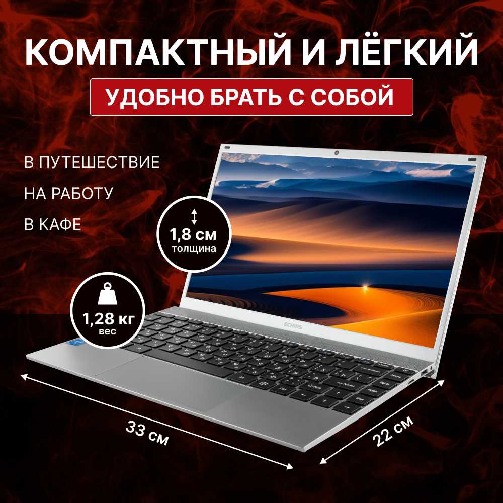 Ноутбук Envy14 NX140A-R-240 Celeron J4125 8ГБ 240ГБ SSD фотография 10