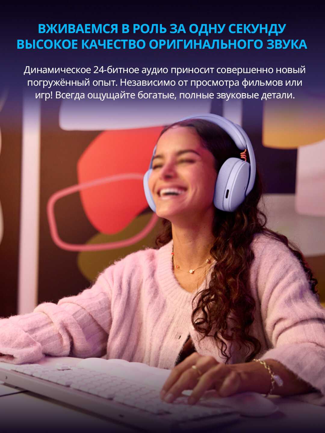 Игровая гарнитура Logitech G325 LIGHTSPEED фотография 7