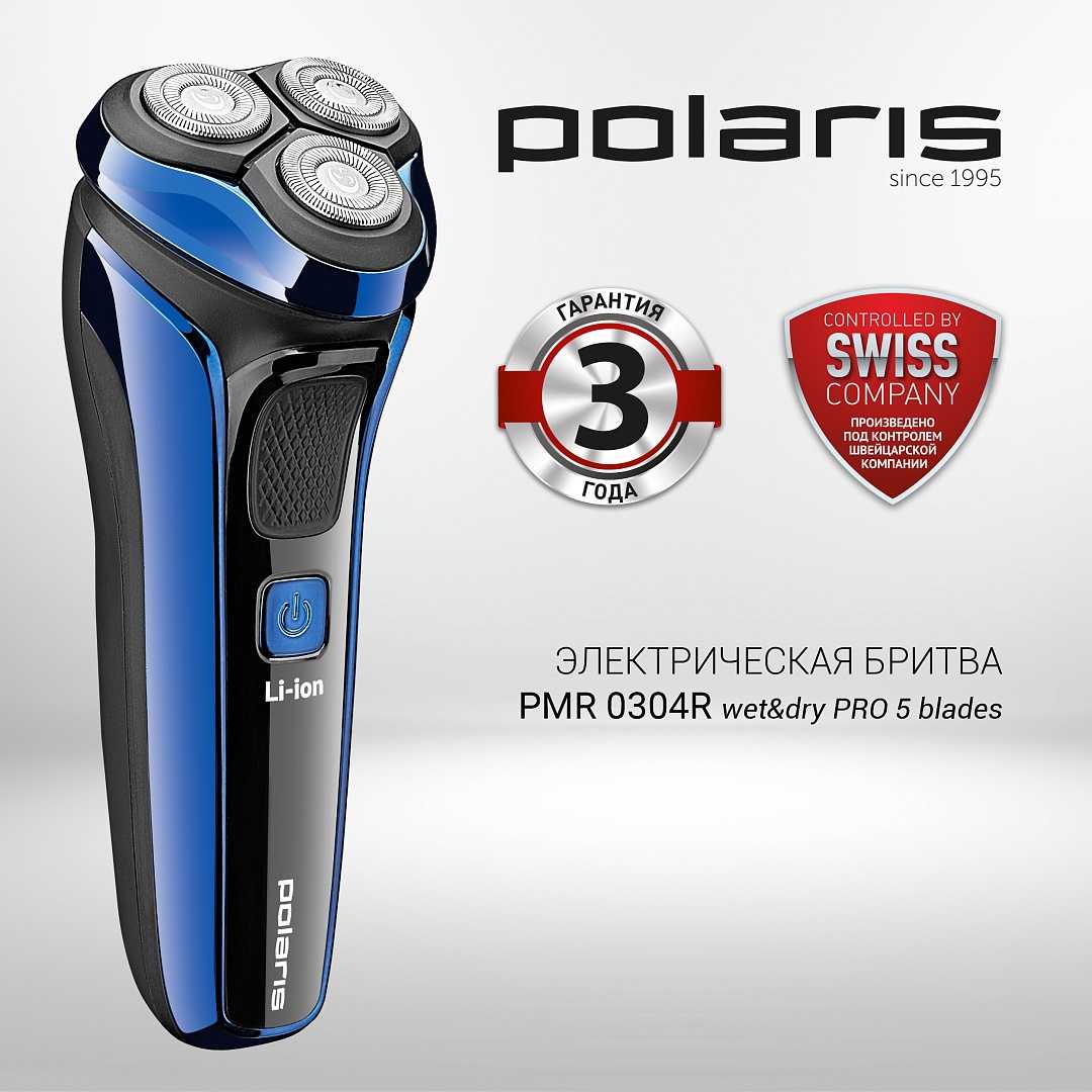 Электрическая бритва POLARIS Polaris PMR 0304R wet-dry PRO 5 blades фотография 19