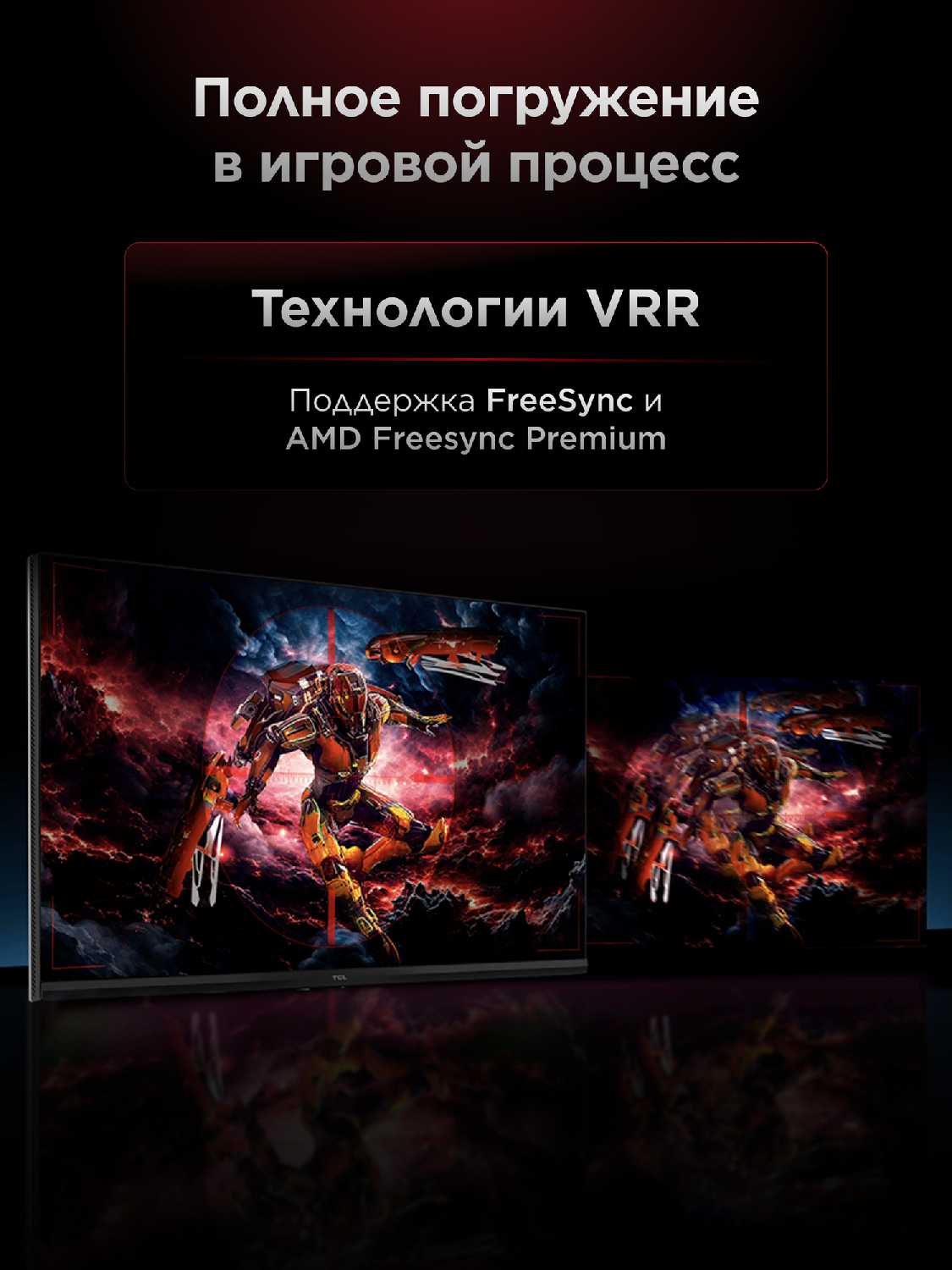 Монитор TCL 27P1AD фотография 3