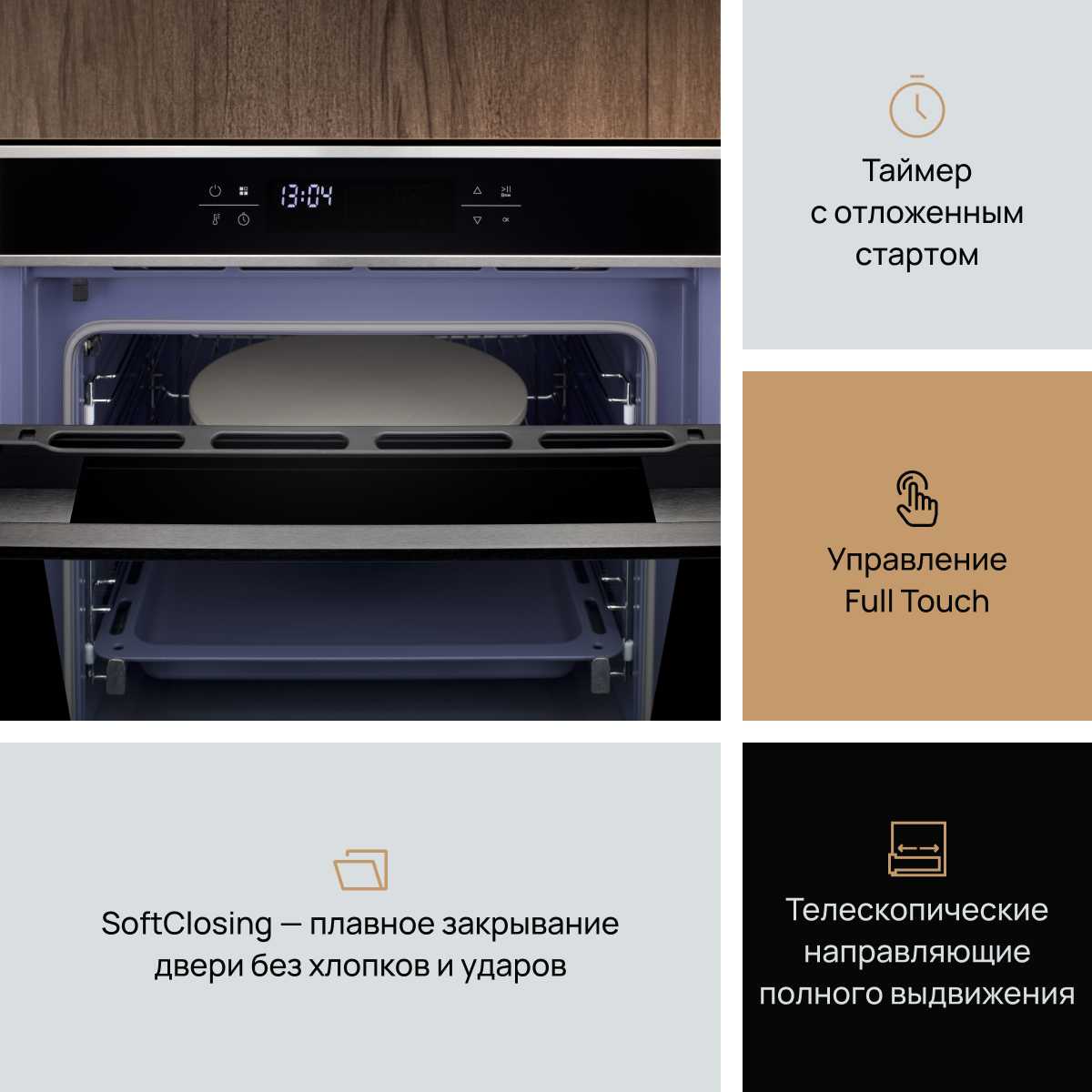 Духовой шкаф VARD VON564X фотография 4