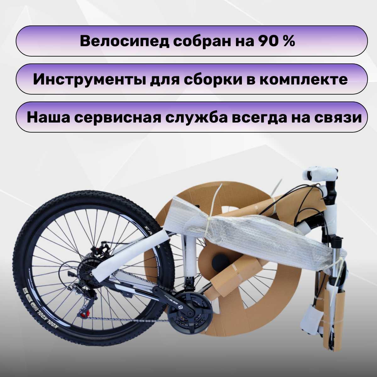 Велосипед подростковый горный 24