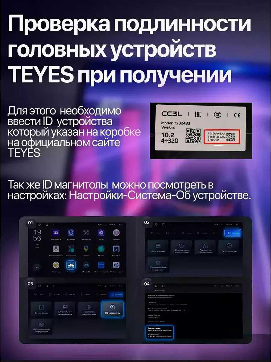 Магнитола Teyes CC3 (10 дюймов 4/64) фотография 15