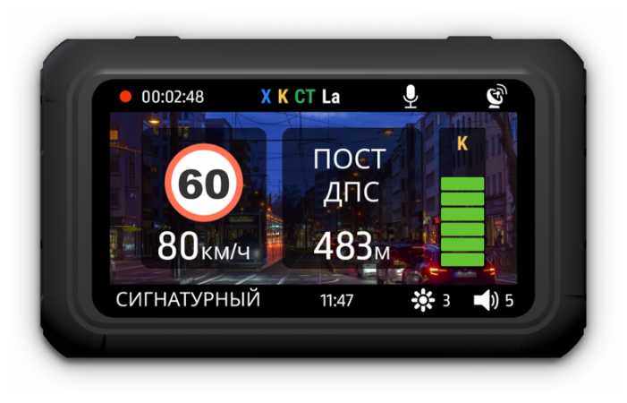 Видеорегистратор с радар-детектором CARCAM HYBRID 2s Signature, ГЛОНАСС фотография 3