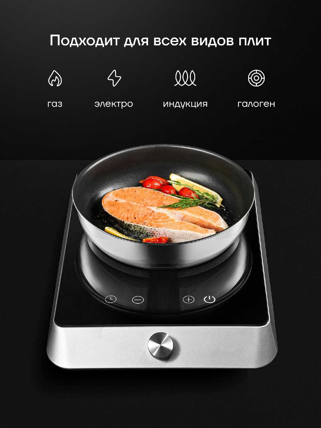 Набор посуды Polaris EasyKeep-4DG 4 пр. фотография 2