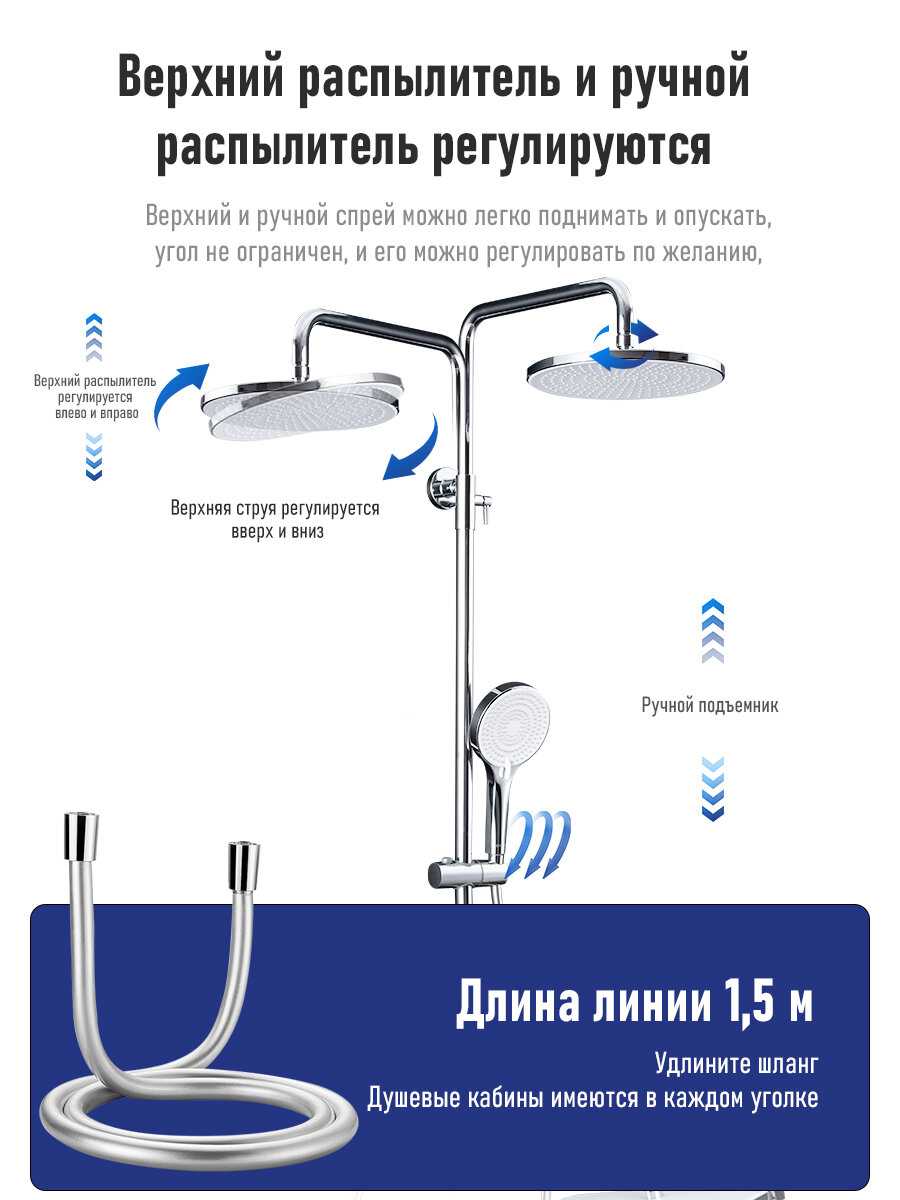 Душевой комплект GAPPO с регулировкой температуры и холода с полочкой (YG2496-20) фотография 4