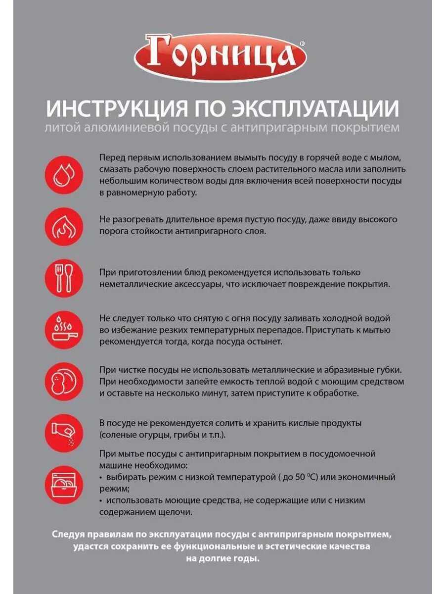 Казан Горница Гранит фотография 32