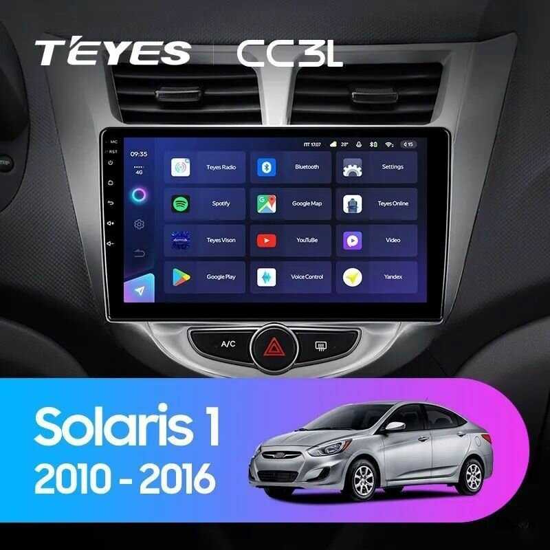 Магнитола Hyundai CC3L (4/32Gb) фотография 4