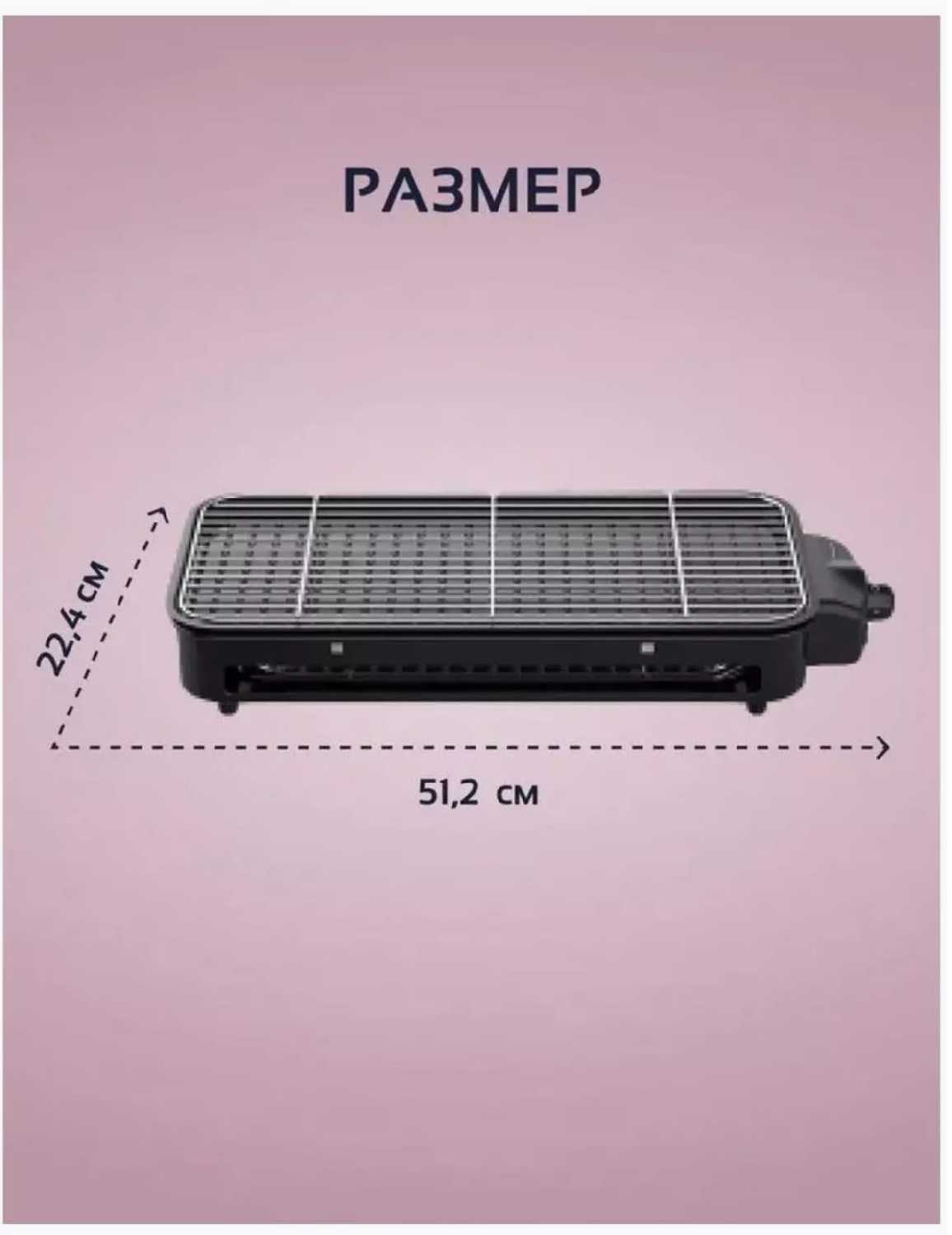 Электрический гриль для барбекю фотография 3