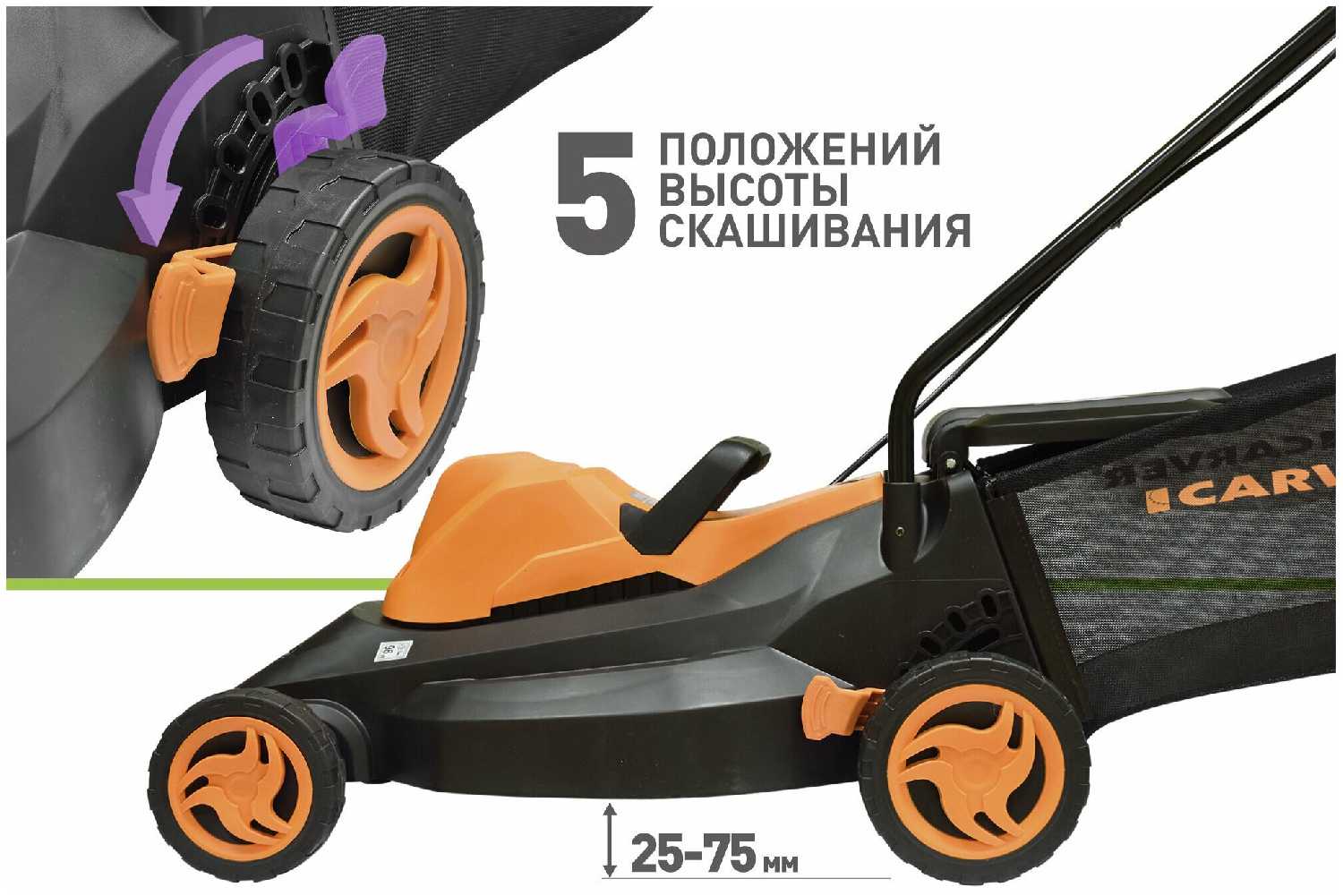 Электрическая газонокосилка Carver LME-1840 фотография 5