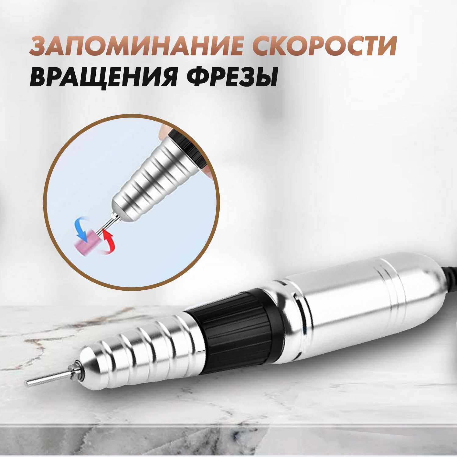 Аппарат для маникюра и педикюра Dykemann Nagel M55 фотография 9