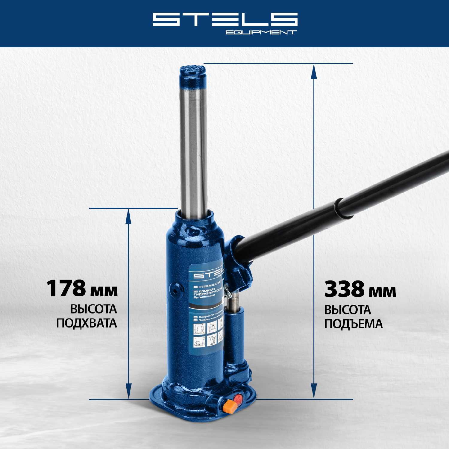 Домкрат бутылочный гидравлический Stels Домкрат бутылочный гидравлический (51160) фотография 3