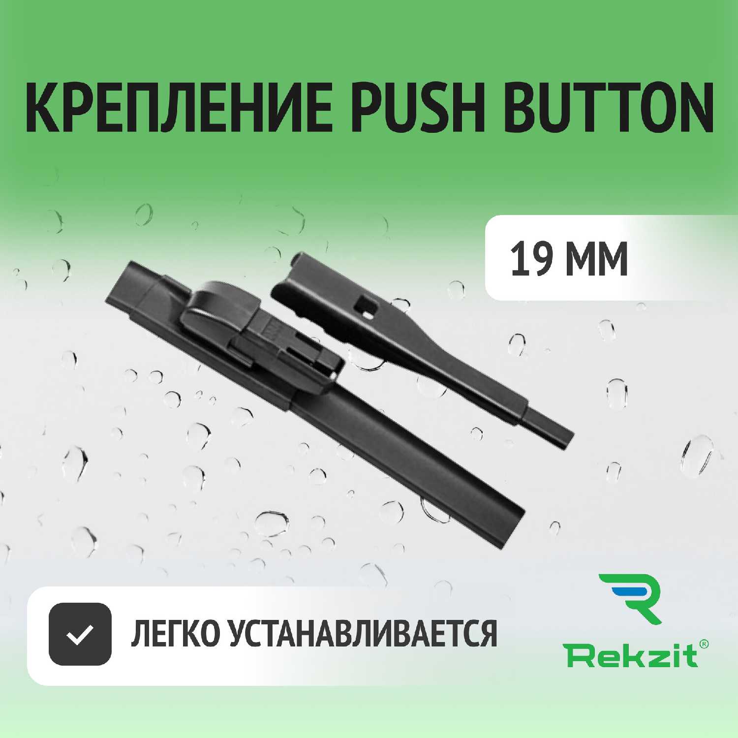 Дворники Changan Щетки стеклоочистителя (600 / 430 мм) фотография 1