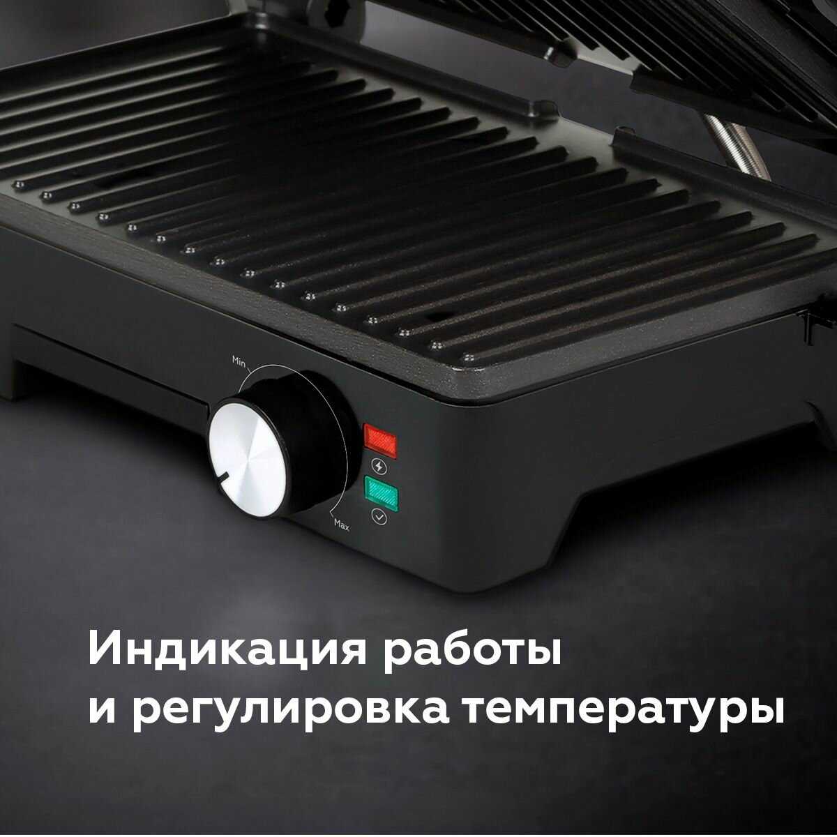Электрогриль BQ GR1006 фотография 30