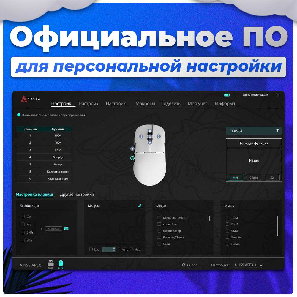 Игровая беспроводная мышь AJAZZ AJ139PRO (PAW3395) фотография 4