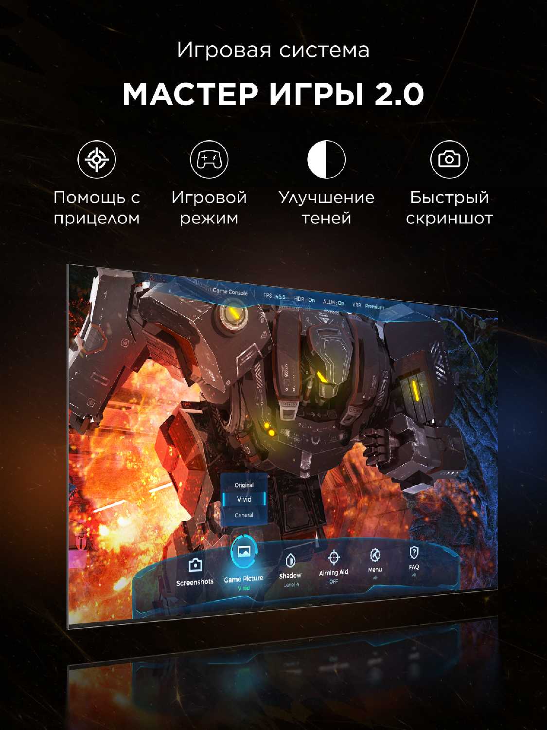 Телевизор TCL Q7D Pro SQD-Mini LED фотография 8