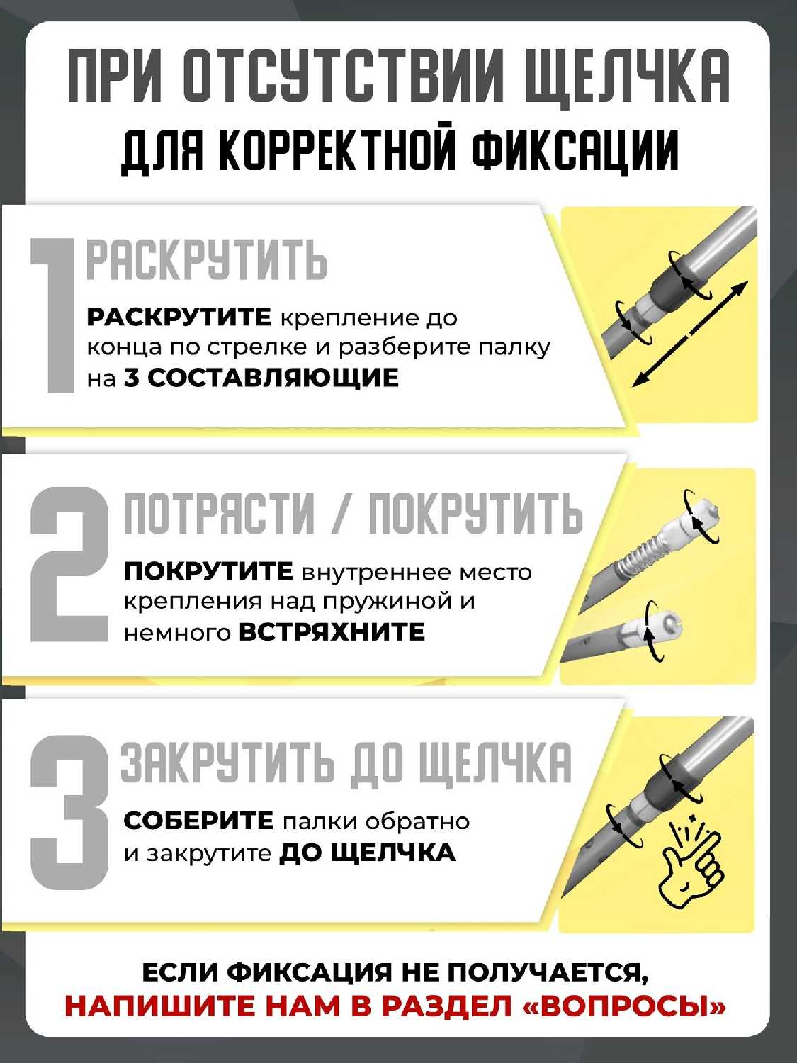 Палки для скандинавской ходьбы складные телескопические 65-135 см фотография 13