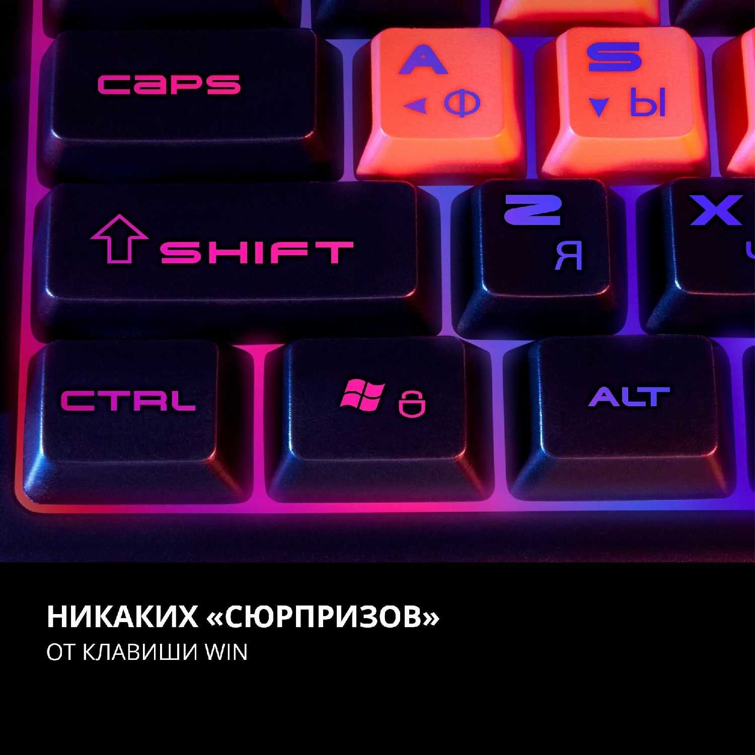 Клавиатура игровая мембранная SVEN KB-G8800 фотография 9