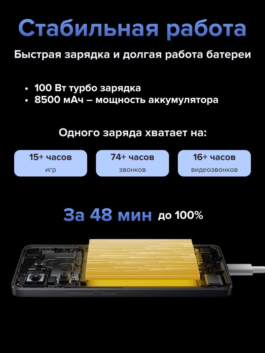 Смартфон POCO X8 Pro Max фотография 2