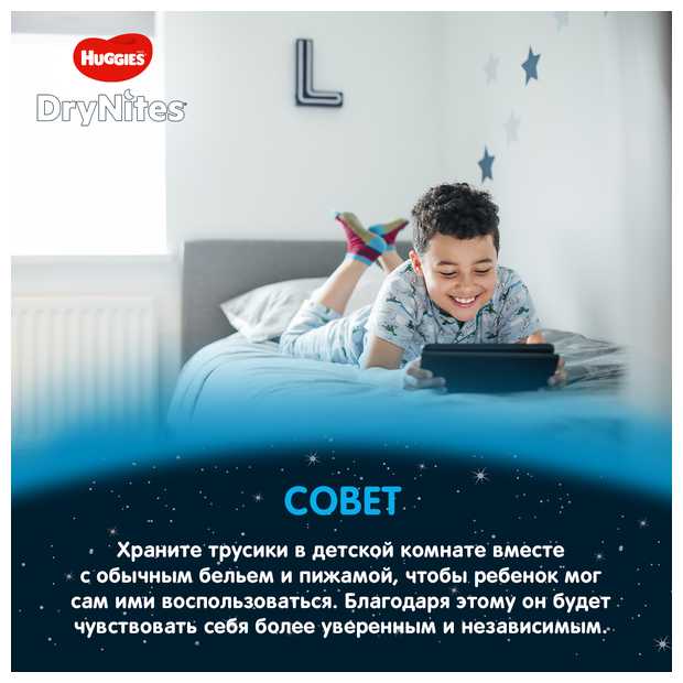 Huggies подгузники Elite Soft 1 (до 5 кг) фотография 6
