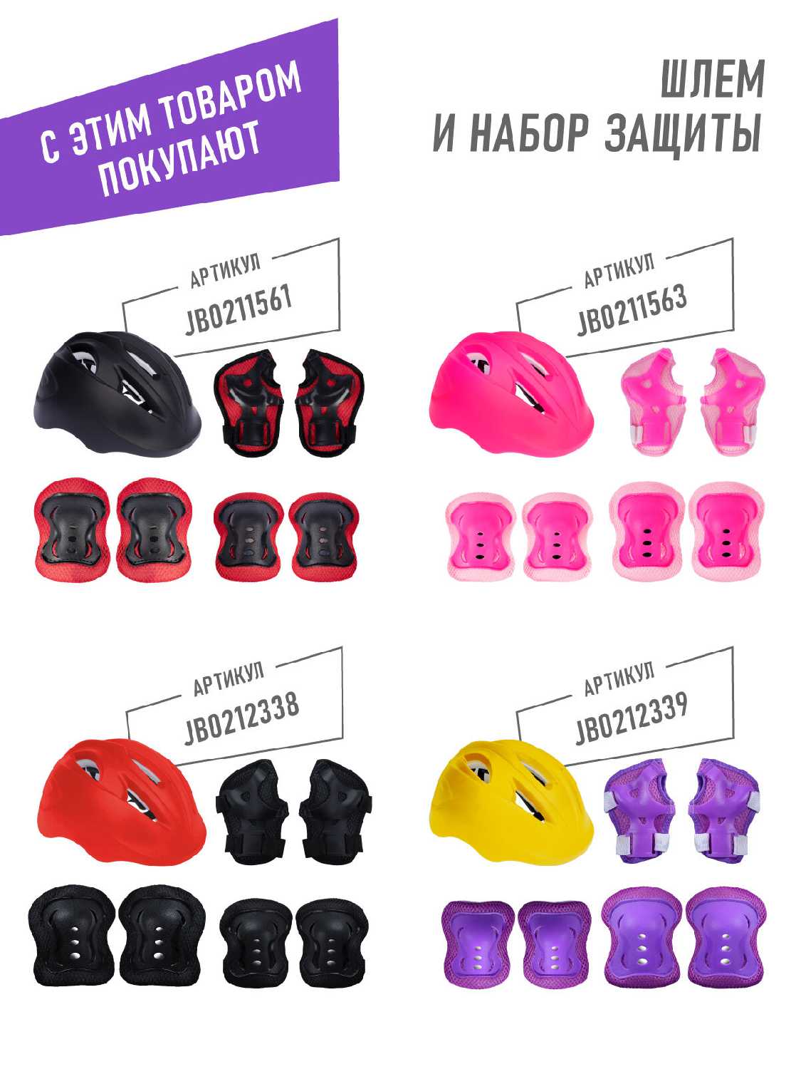 Беговел City-Ride (CR-BB-01WT) фотография 13