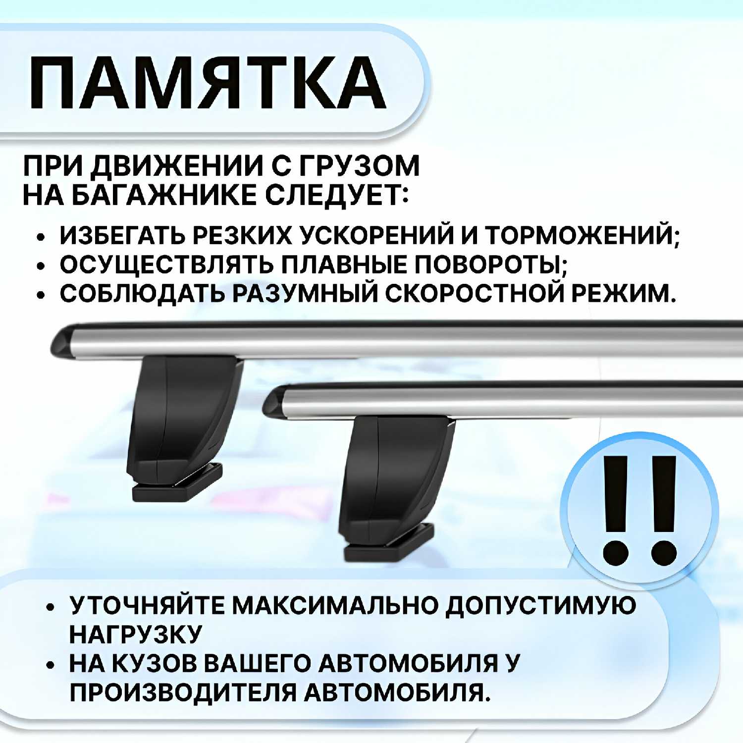 Багажник ATLANT в штатные места PEUGEOT 308 хэтчбек 2007-2015 гг, дуги алюминиевые Аэро 90 кг. Усиленные 126 см + замок фотография 10