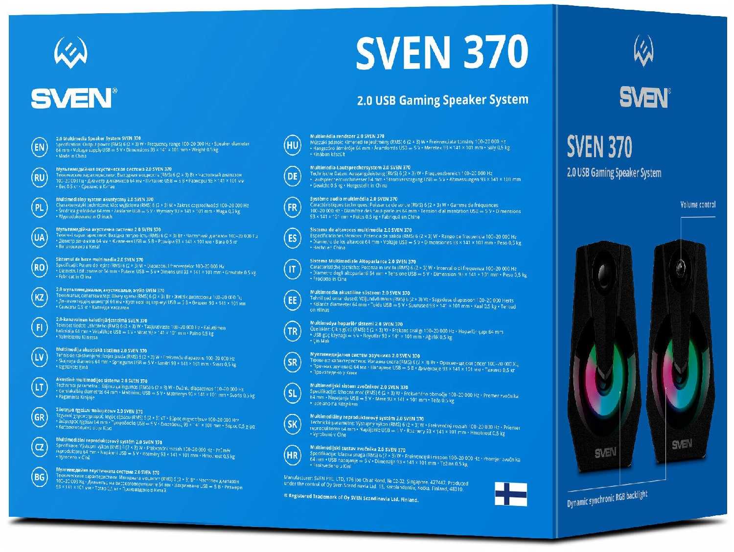 Акустическая система SVEN 370 USB 2.0 2x3 Вт (RMS) фотография 8