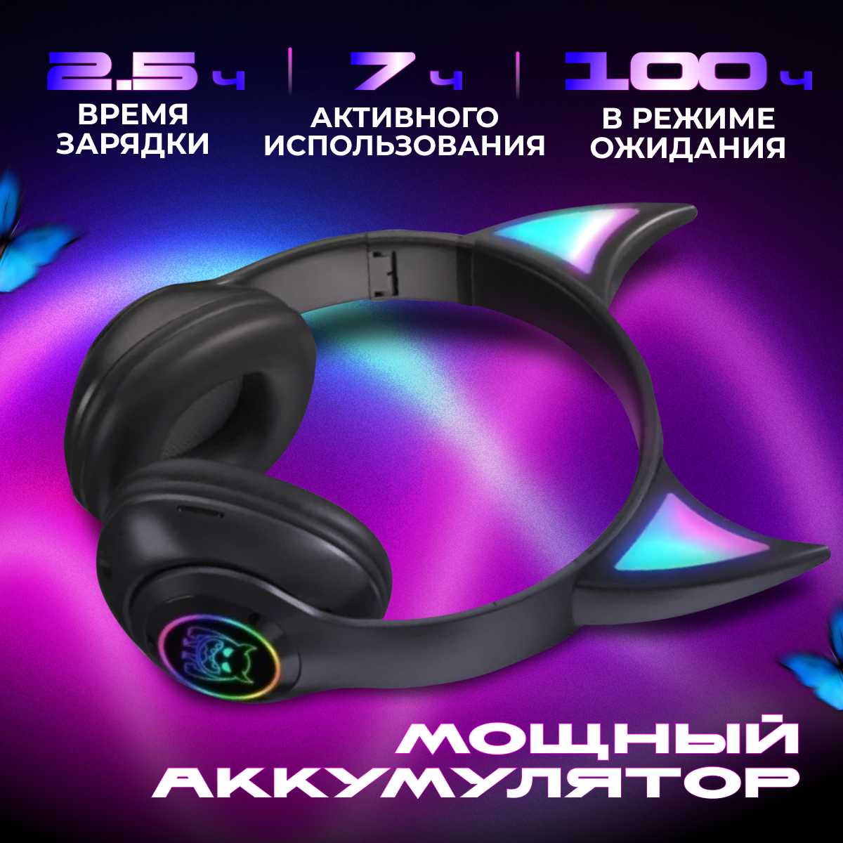 Наушники полноразмерные беспроводные STN-25 с микрофоном фотография 16