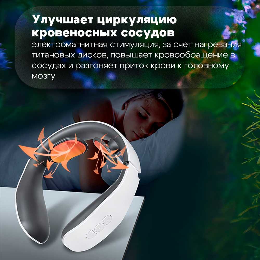 Электрический массажер Миостимулятор для тела Массажер для шеи и плеч фотография 5