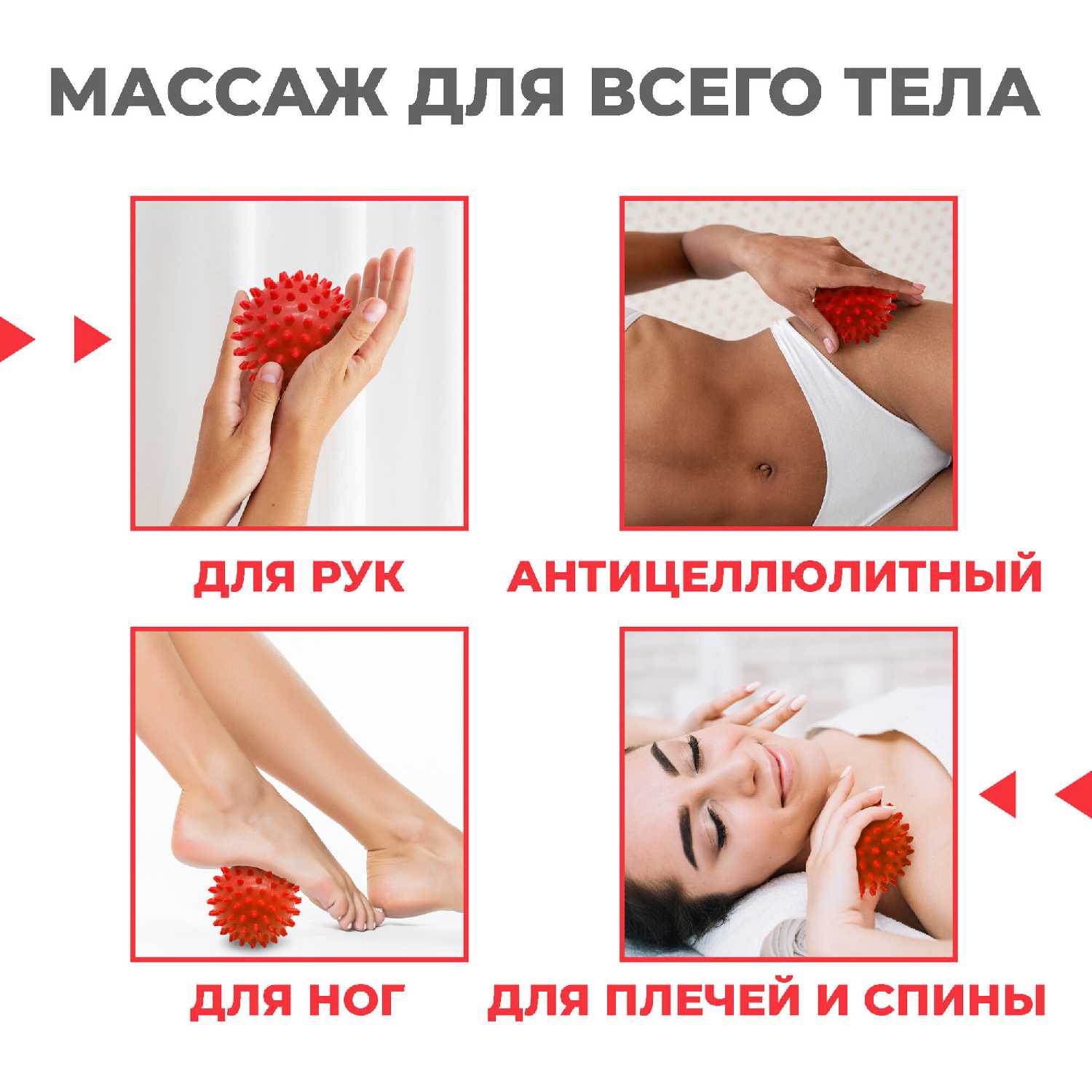 Мячик массажный Boomshakalaka с шипами (диаметр 6,8 см) фотография 10