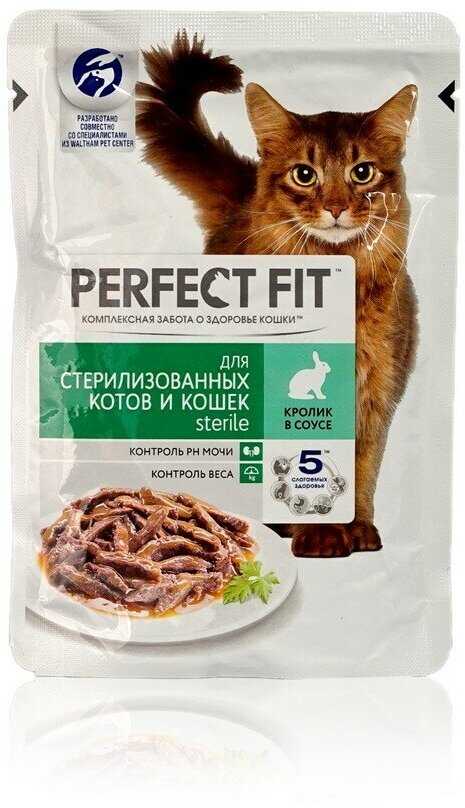 Корм Perfect Fit с кроликом (кусочки в соусе) фотография 7