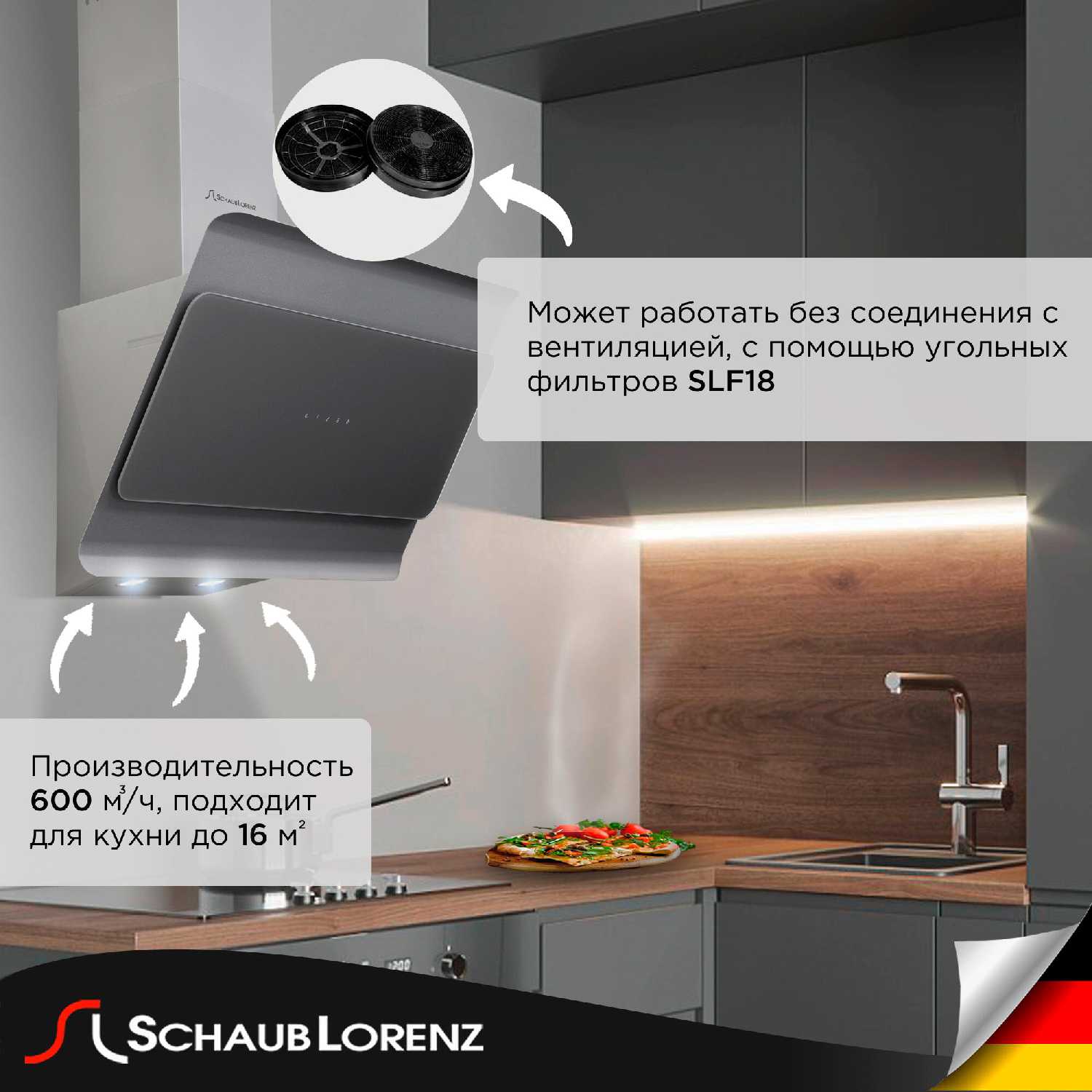 Вытяжка кухонная Schaub Lorenz Вытяжка наклонная SLD DG6318 фотография 1