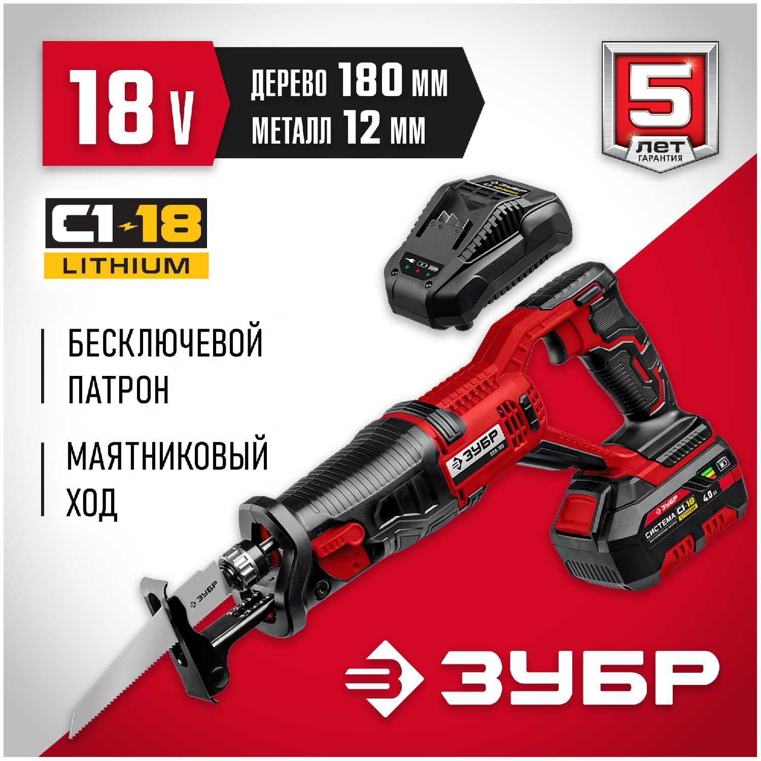 Аккумулятор СПЛ СПЛ-185-41 Li-Ion 18В 4Ач фотография 9