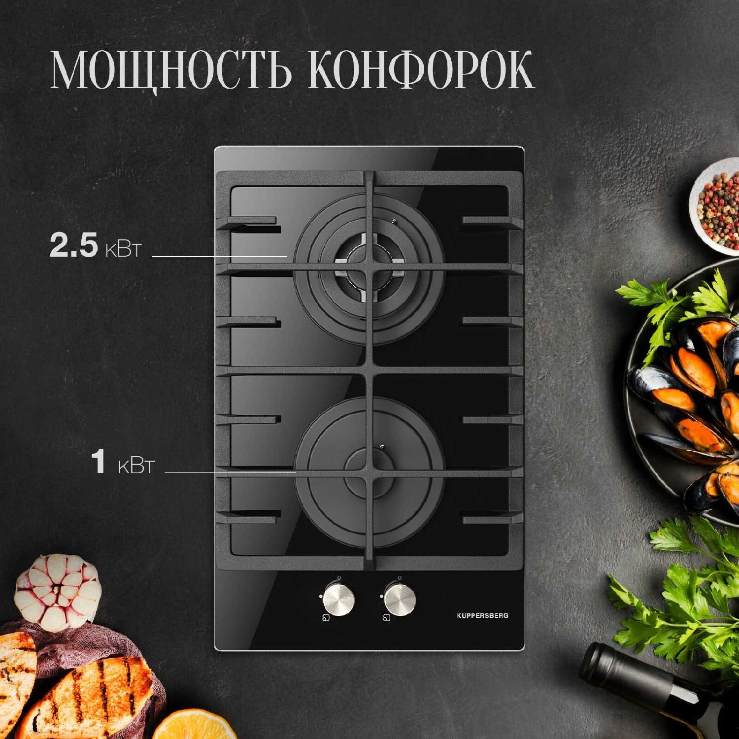 Варочная панель газовая Домино Kuppersberg FG 33 W фотография 10