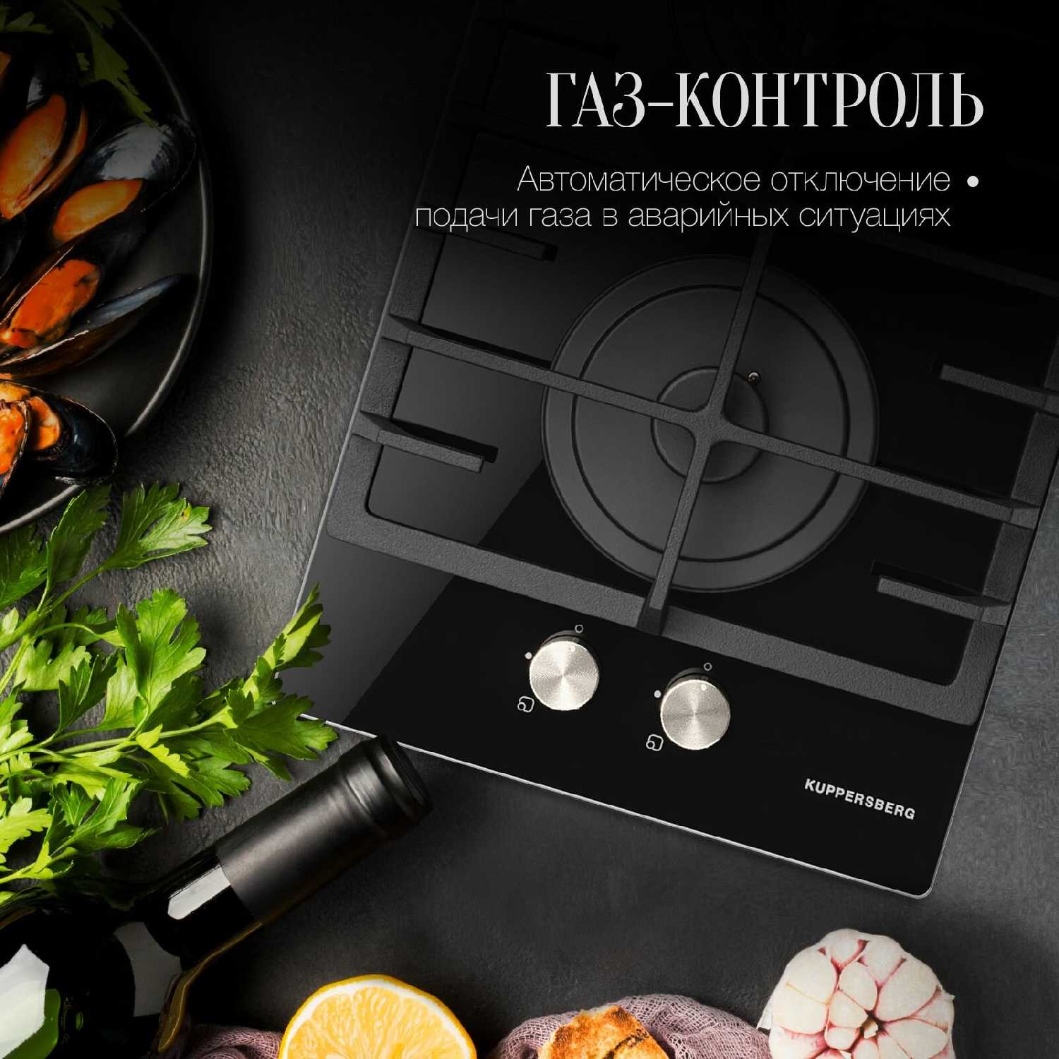 Варочная панель газовая Домино Kuppersberg FG 33 W фотография 11