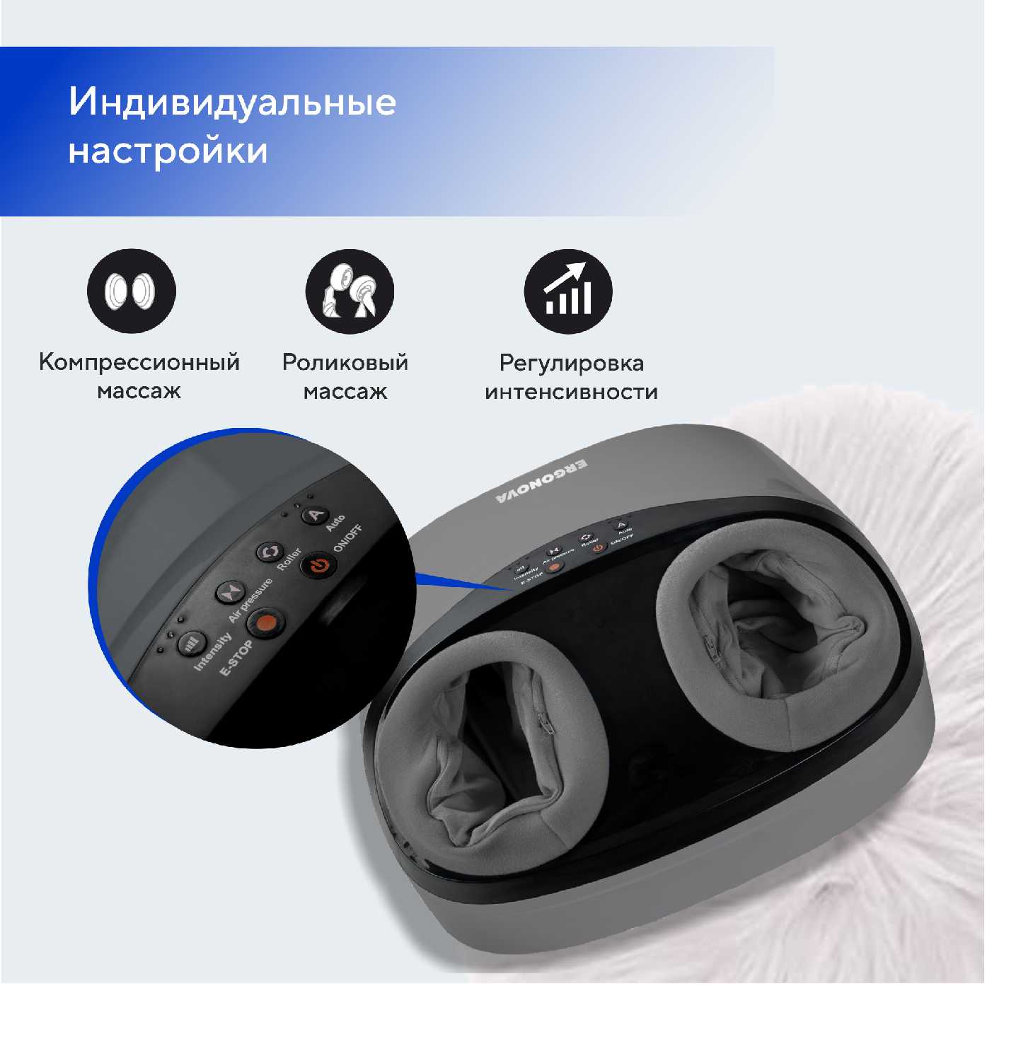 Массажер для ног Ergonova FeelFoot фотография 5