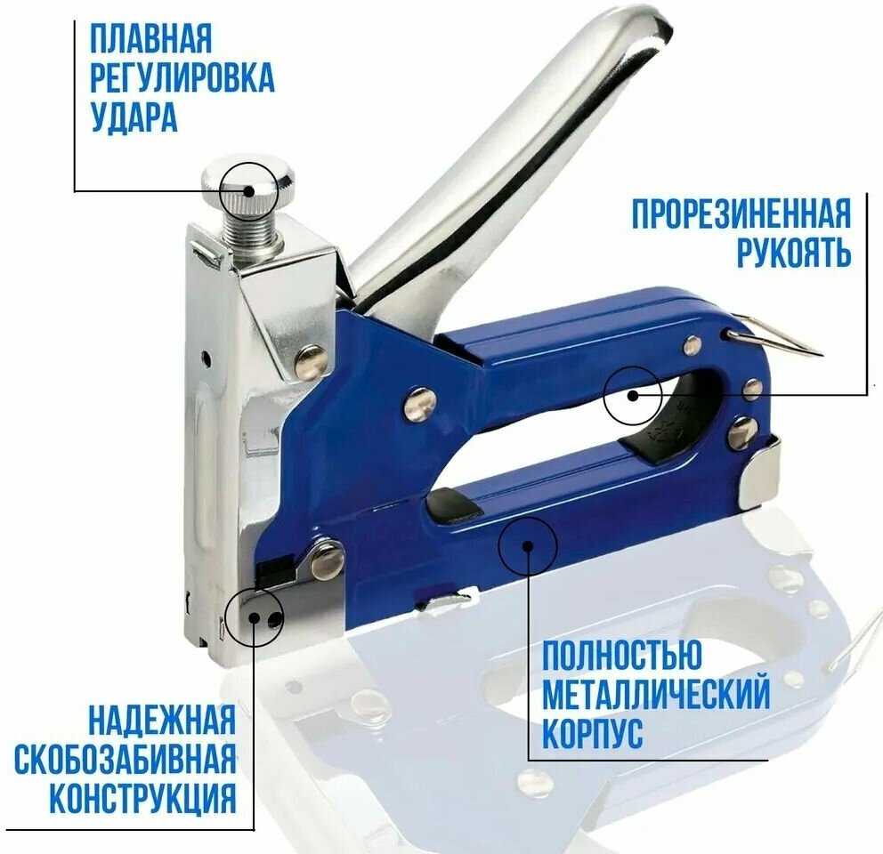 Степлер мебельный All-Be-Fix тип 53 (4-14х0.7 мм) фотография 1