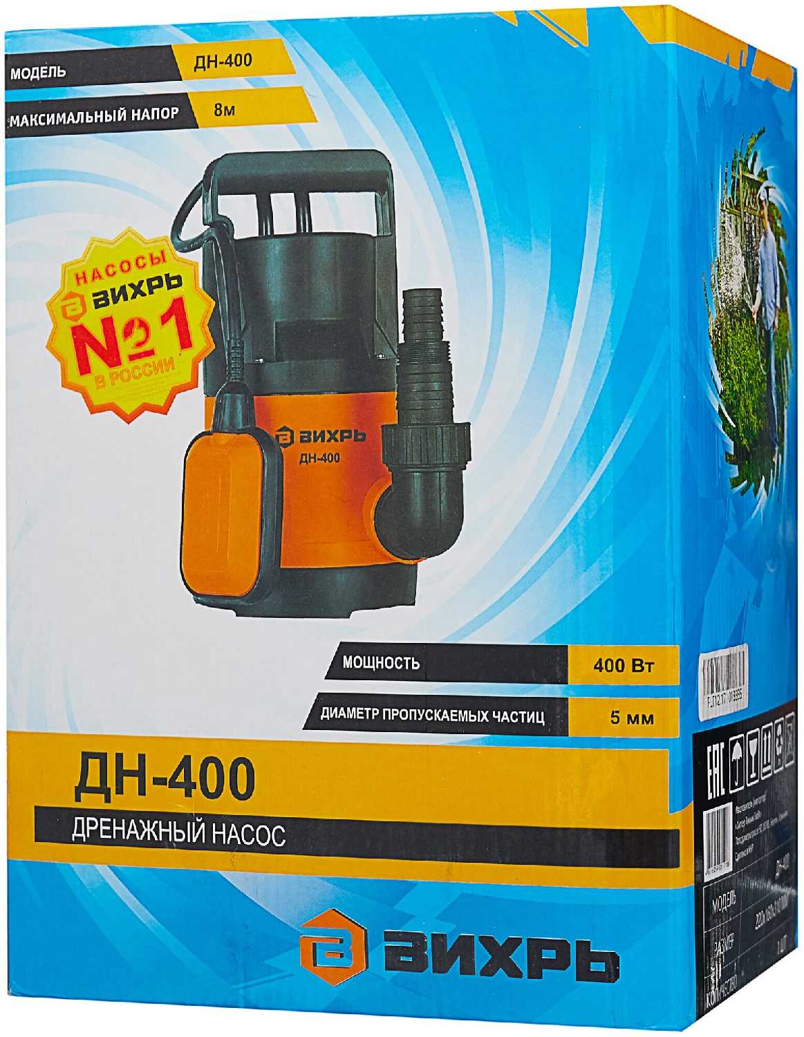 ВИХРЬ ДН-400 фотография 3
