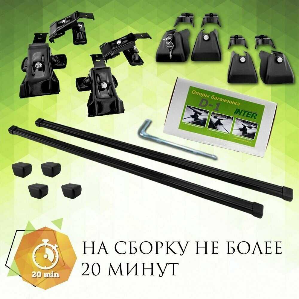 Багажник INTER D 1 на крышу Skoda Superb II седан 2008-2015 фотография 7