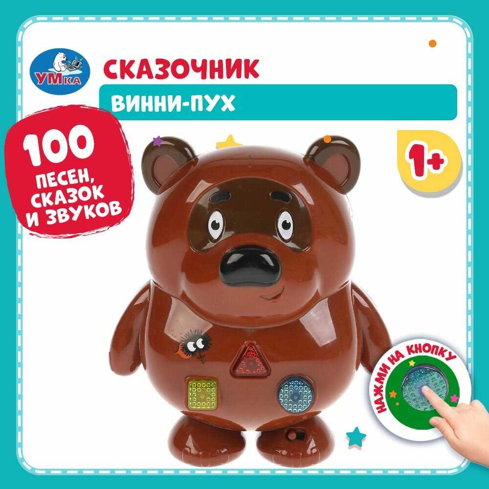 Развивающая игрушка Умка Обучающий телефон Синий Трактор. Азбука в стихах фотография 8