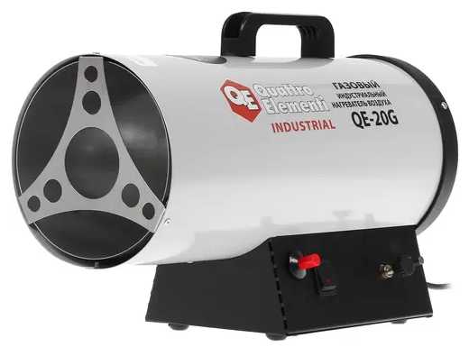 Газовая тепловая пушка Quattro Elementi QE-20G фотография 5