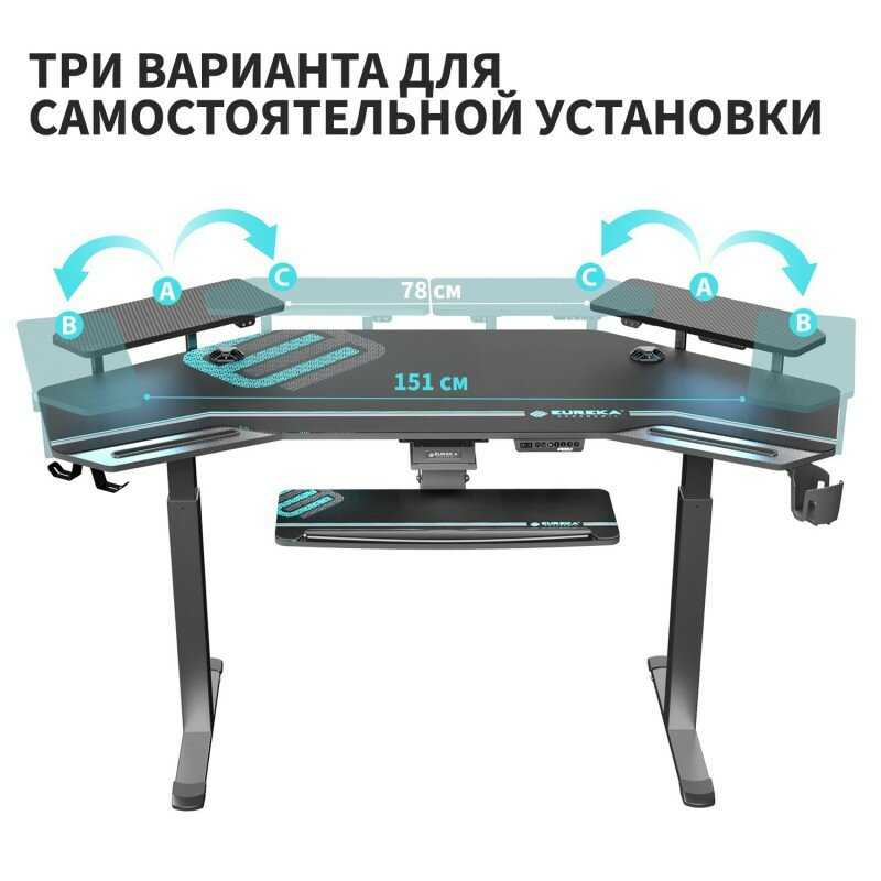 Геймерский стол Eureka ERK-ES71 фотография 14