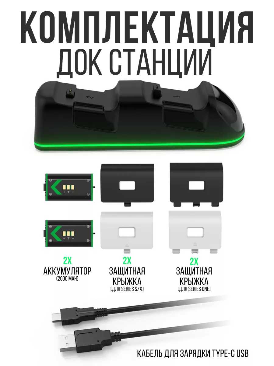 Док станция Тестовый образец Док станция для контроллеров XBOX series X/S фотография 4