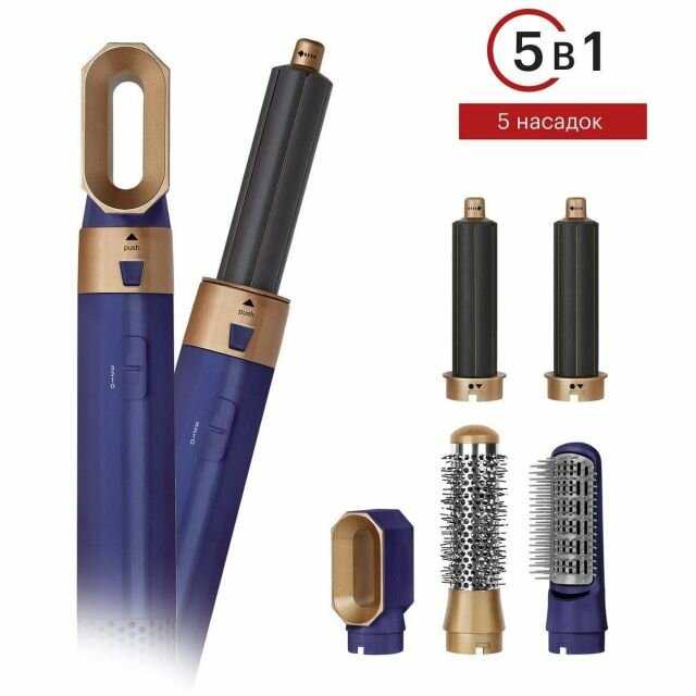 Фен-щетка Hi HH-117 фотография 4