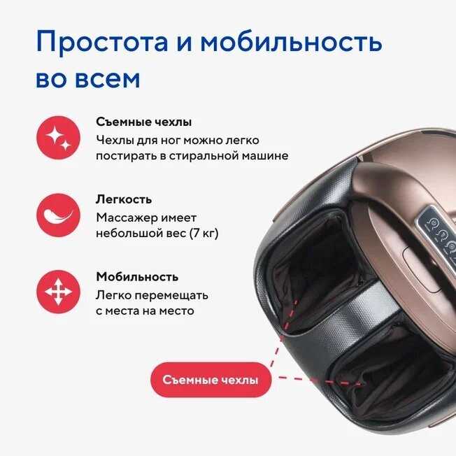 Массажер для ног Ergonova MaxiGO 4 фотография 8