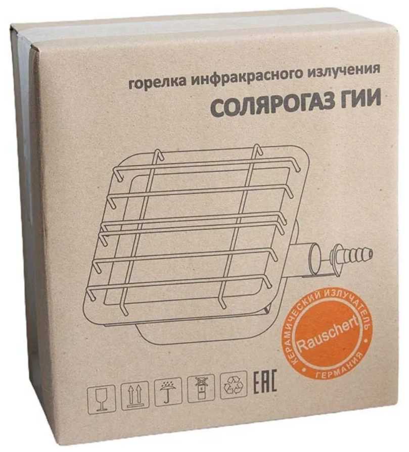 Солярогаз ГИИ-2.3 (2.3 кВт) фотография 6