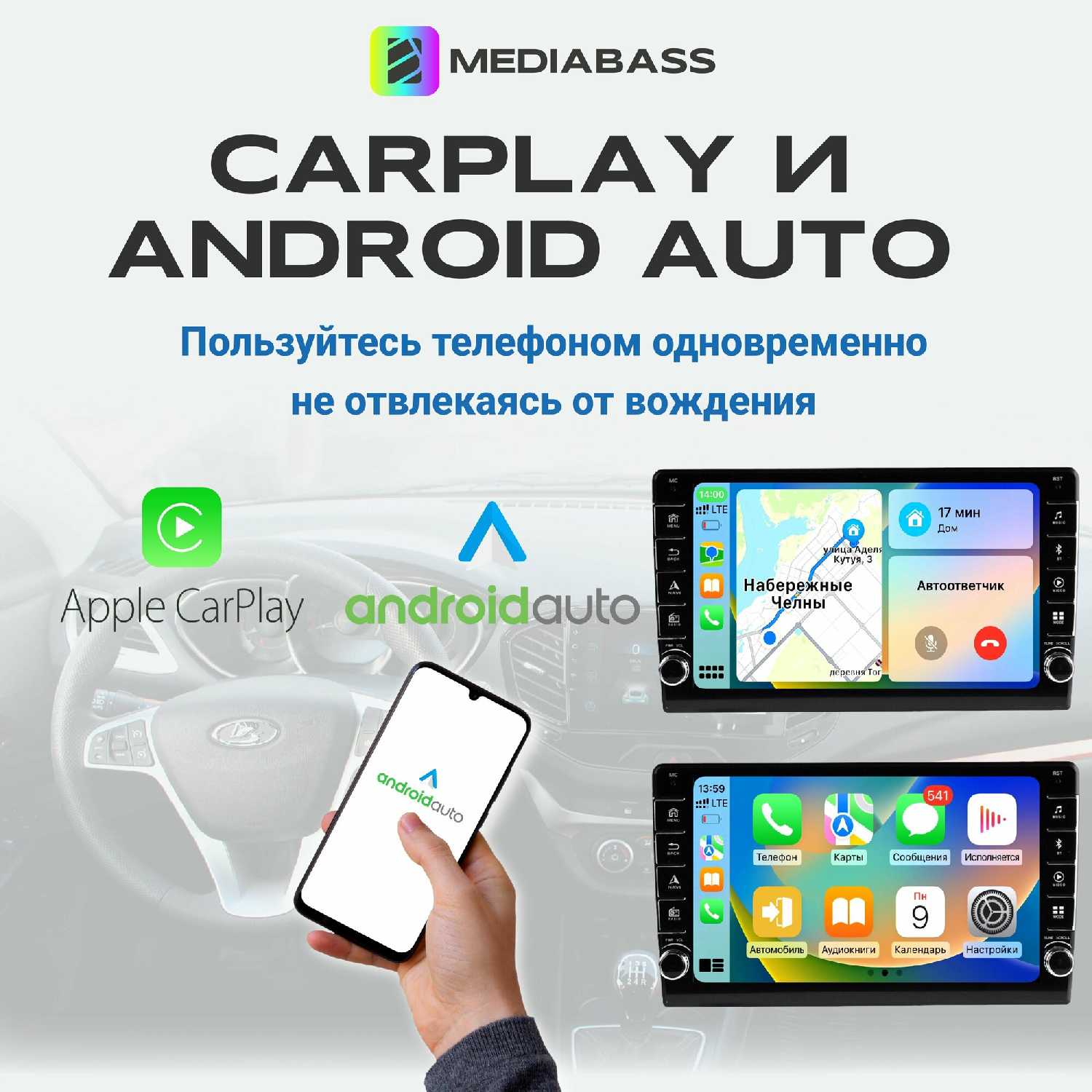 Магнитола MEDIABASS KIA Sorento (1 рест.) Android 13, 2/32ГБ, QLED экран 1280720 фотография 21