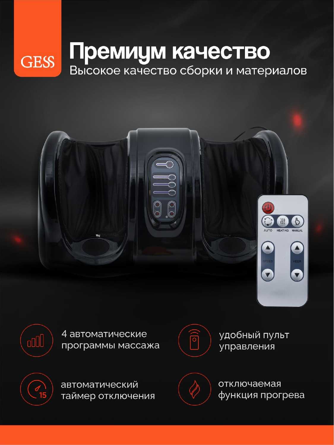 Роликовый массажер для ног GESS Роликовый массажер для ног Bliss фотография 6