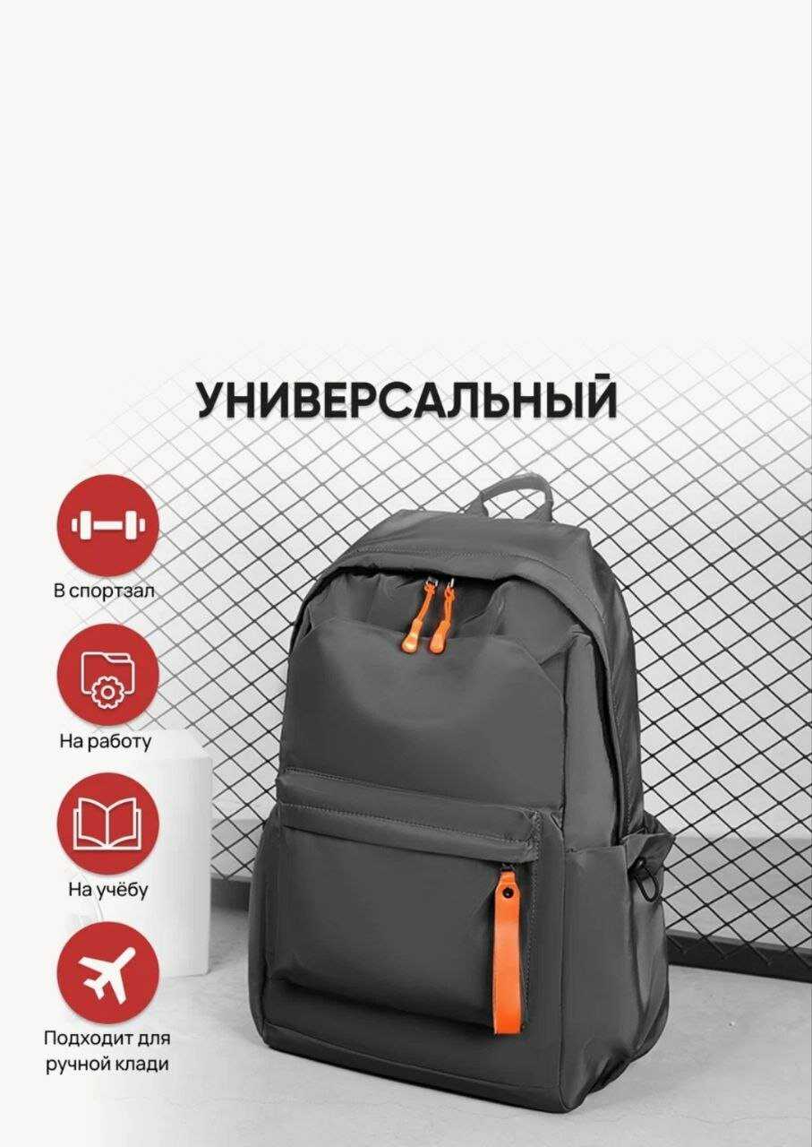 Рюкзак мужской Rokky Rabbit фотография 2